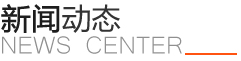 永成銻業應急預案2024